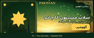 پاکستان کے بہترین گیمز یہاں ہیں banner